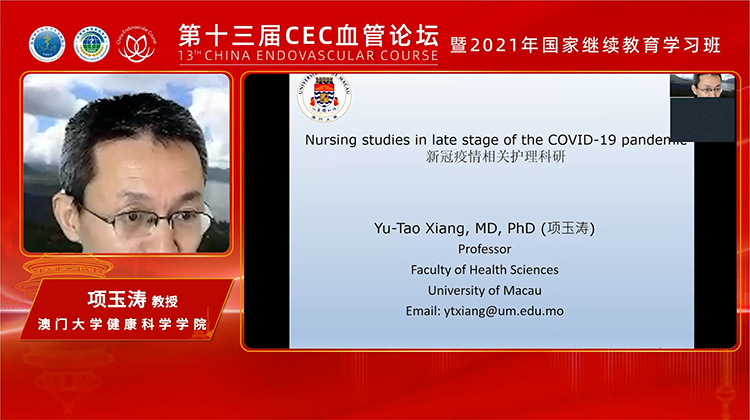 新冠疫情相关护理科研-项玉涛