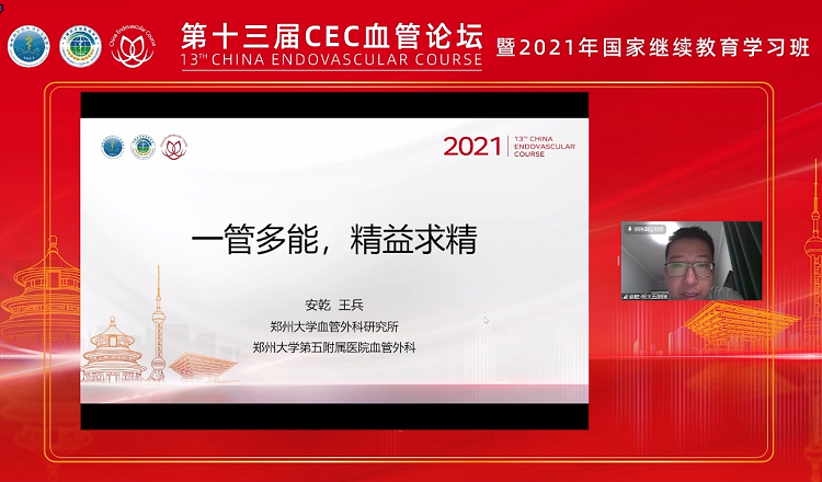 Fusmart&reg;：点亮可调弯时代：一管多能，精益求精-安乾