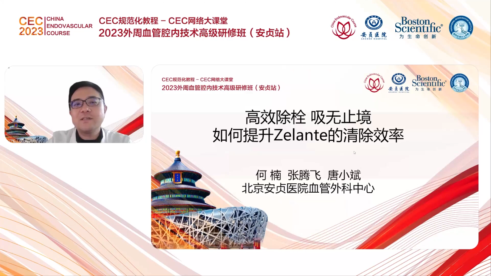 高效除栓吸无止境如何提升Zelante的清除效率-何楠