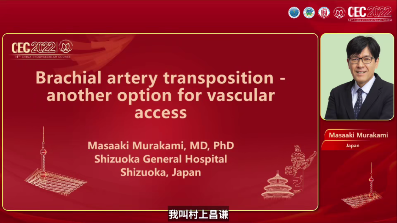 Brachial Arterial Transposition Another Option for Vascular Access-Masaaki Murakami