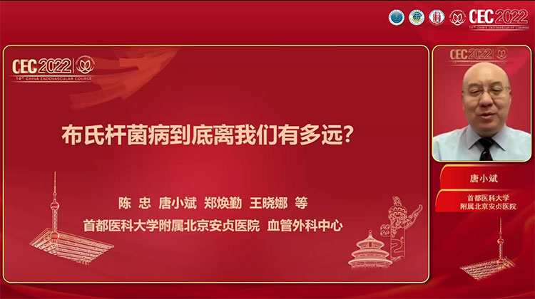 布氏杆菌病到底离我们有多远？-唐小斌