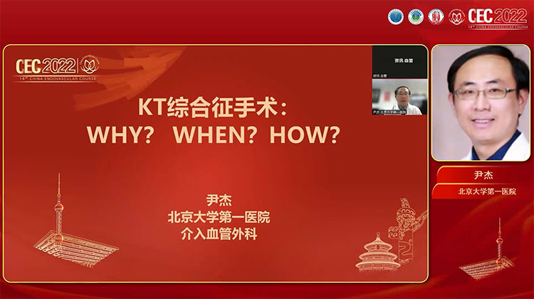 KT综合征手术：WHY-WHEN-HOW-尹杰