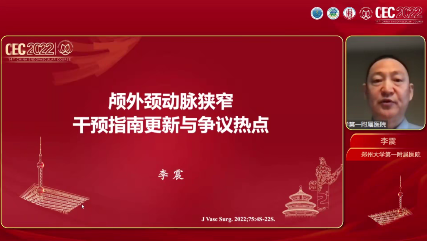 CEA指证更新与争议热点-李震