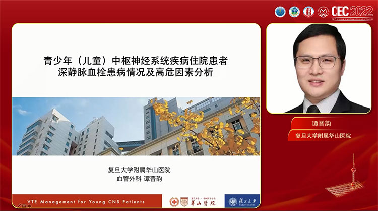 青少年（儿童）中枢神经系统疾病住院患者深静脉血栓患病情况及高危因素分析-谭晋韵