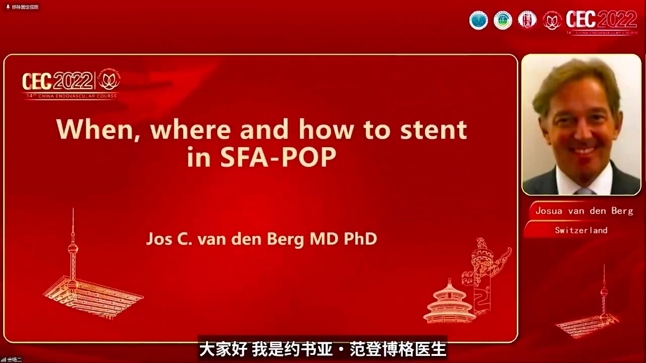 何时、何处以及如何在股腘动脉病变中植入支架 When, where and how to stent in SFA-POP-Josua van den Berg