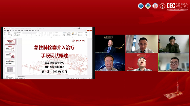 急性肺栓塞介入手段现状概述-黄强