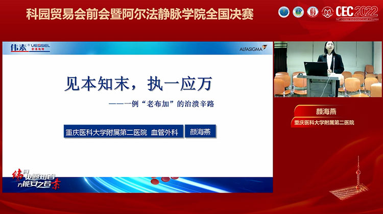见本知末，执一应万&mdash;&mdash;一例&ldquo;老布加&rdquo;的治溃辛路-颜海燕