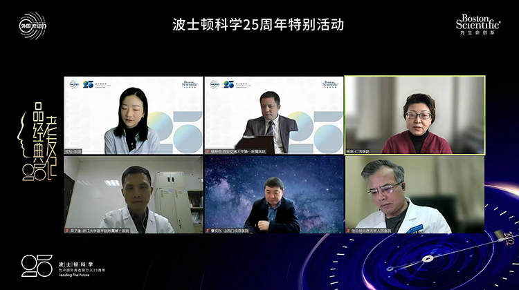 经典Show&mdash;&mdash;Mustang PTA 球囊扩张导管-张鸿坤 张岚 曹文东 朱璇