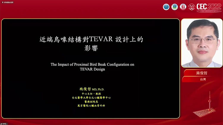 針對近端鳥喙結構對TEVAR 設計上的影響-施俊哲