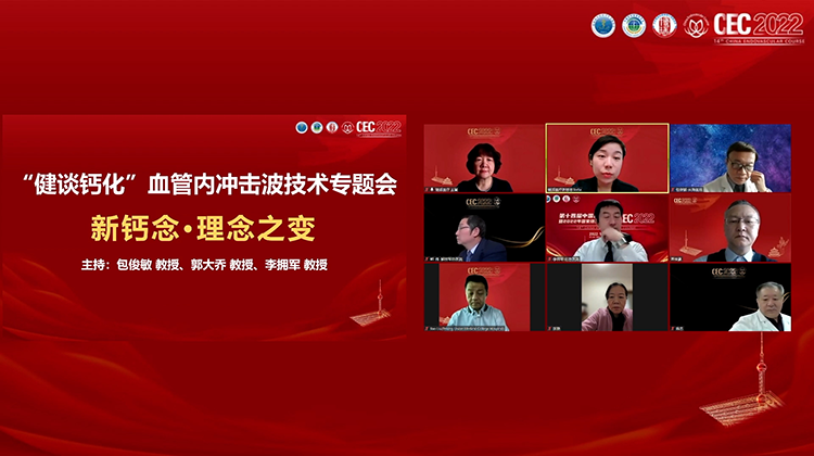 新钙念&middot;理念之变-包俊敏 郭大乔 李拥军