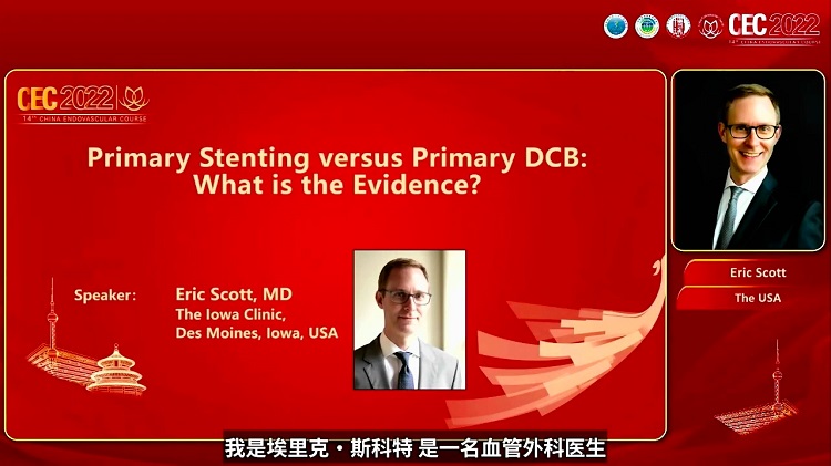 一期使用支架还是药涂球囊（DCB）：当前证据如何-Eric Scott