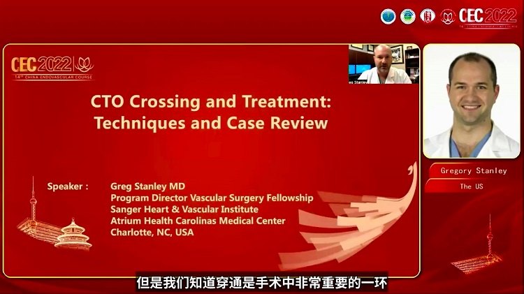 慢性闭塞性病变（CTO）治疗：技术和病例回顾 CTO treatment Techniques and Case Review-Gregory Stanley