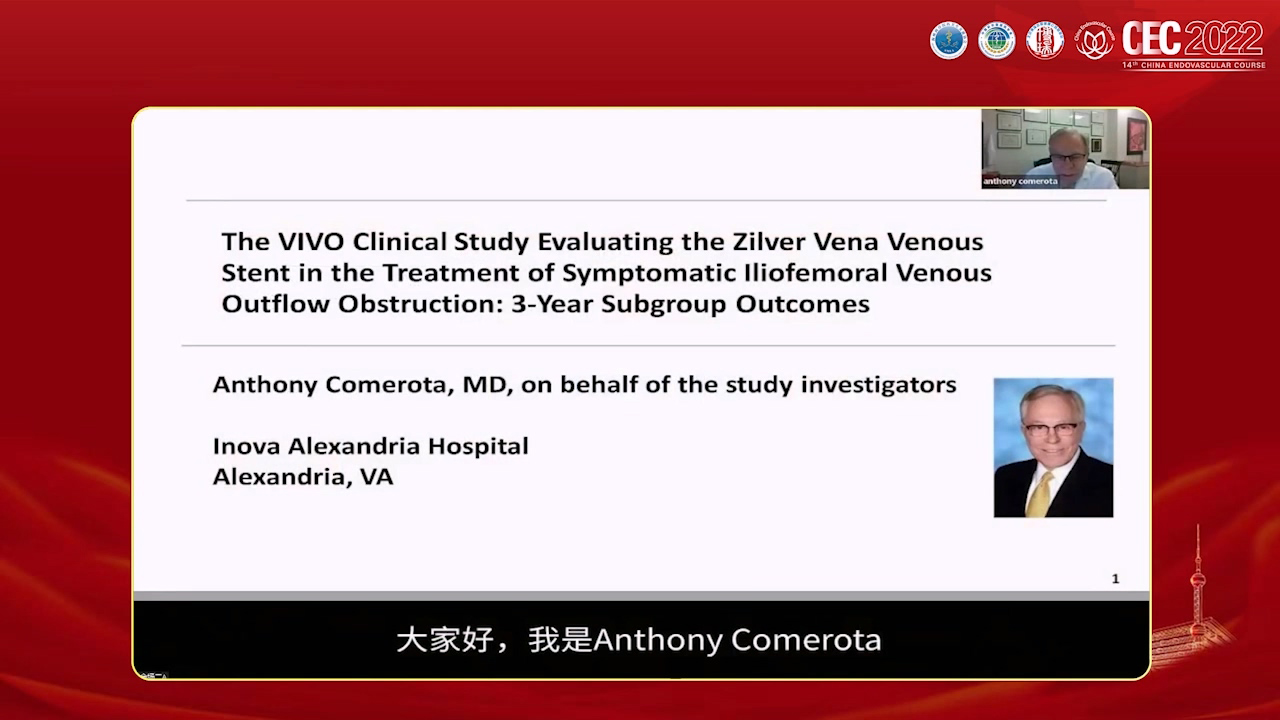 VIVO临床研究评价Zilver Vena静脉支架治疗症状性髂股静脉流出道堵塞：3年亚组结果 T-Anthony Comerota