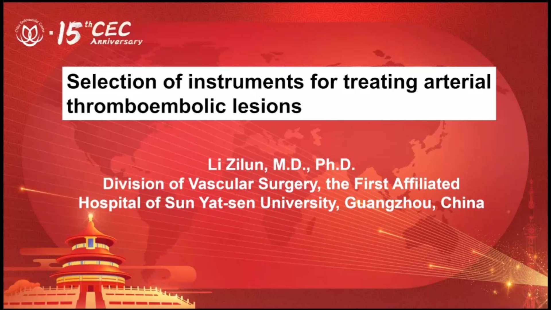 下肢动脉血栓栓塞性病变的器械选择--李梓伦