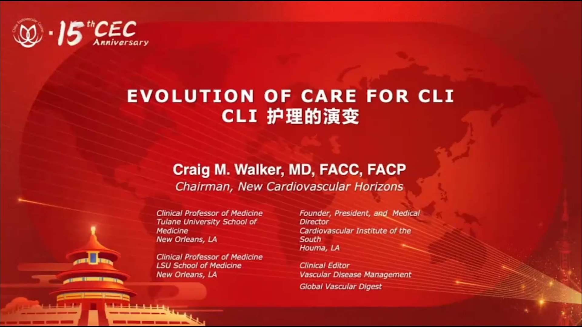 慢性肢体缺血治疗方式的演进--Craig Walker